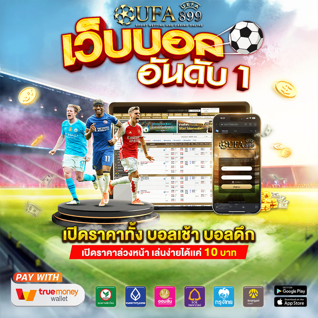 รวมทุกค่ายเกม จ่ายจริง รวดเร็ว ครบวงจรทุกเกมฮิต ยอดนิยม image 2