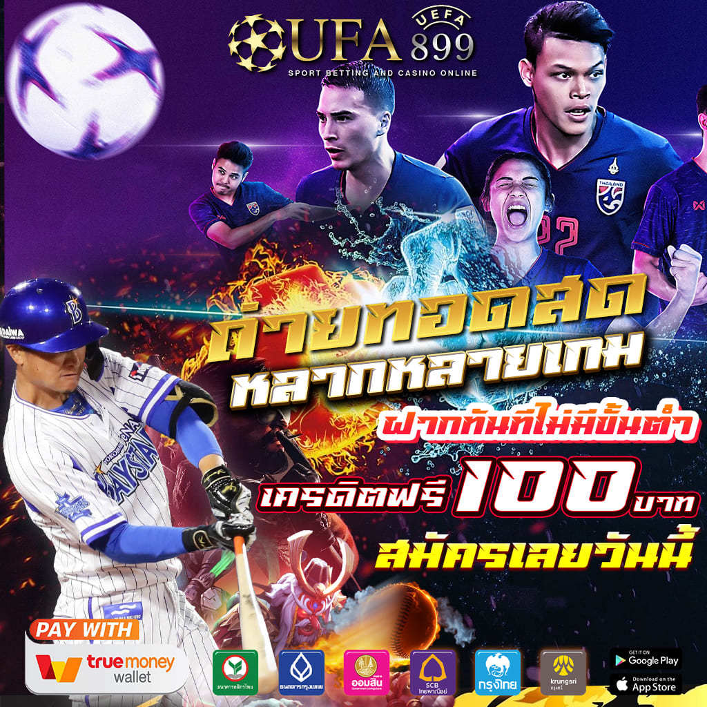 ศูนย์รวมคาสิโน รองรับ วอเลท โปรแรงพร้อมแตก ทุกวันแน่นอน image 10